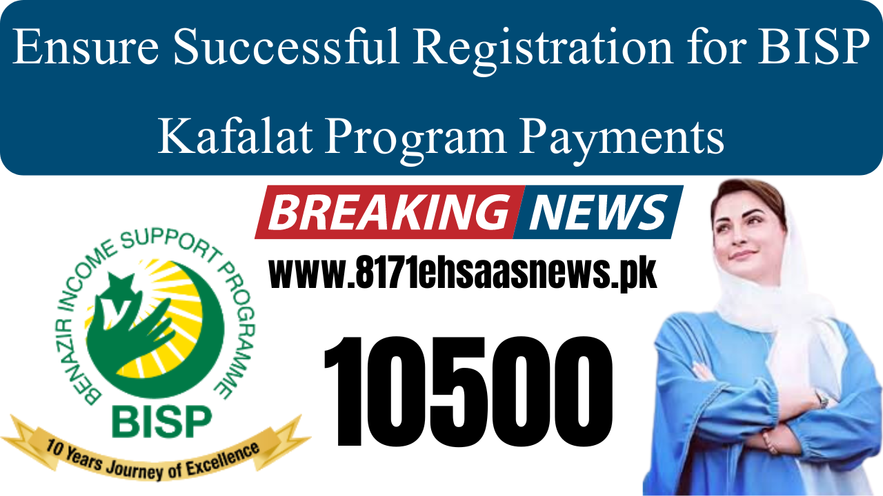 Registration for BISP Kafalat Program Payments