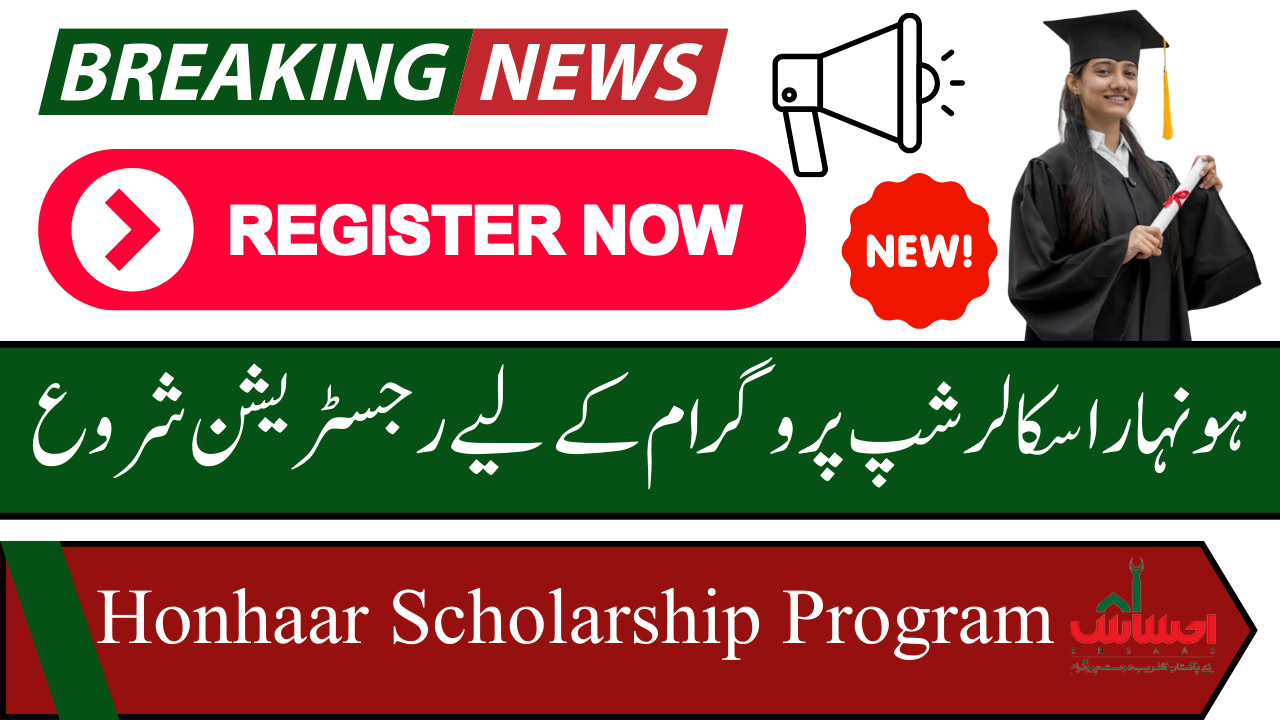 Honahar Scholarship Program Begin