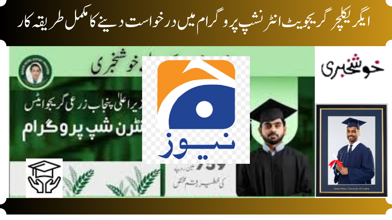 Amount Of Rs 759 Million Has Allocated For Internship Program