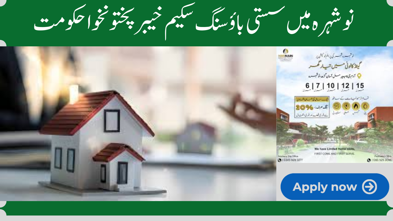 Affordable Housing Scheme in Nowshera