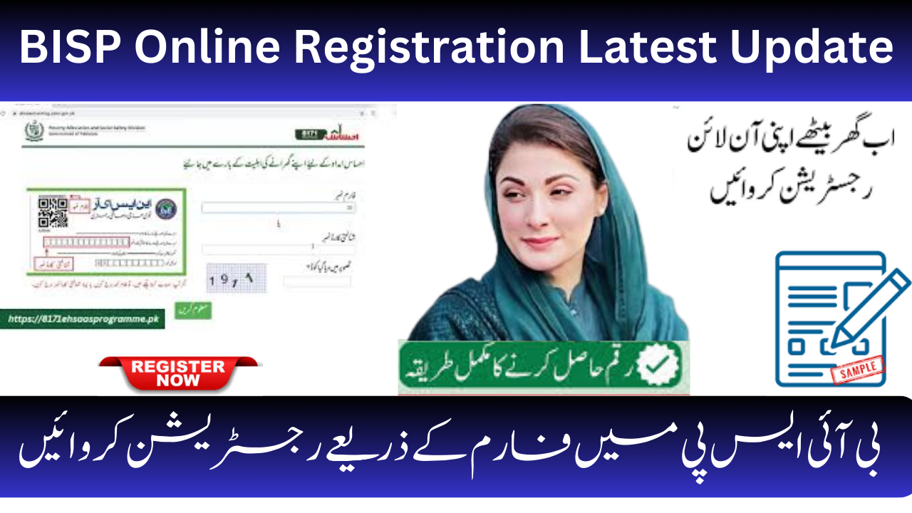 Good News BISP Online Registration through CNIC Update 2024