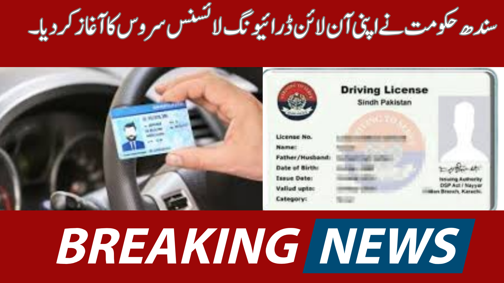 Online Driving Licence Service.