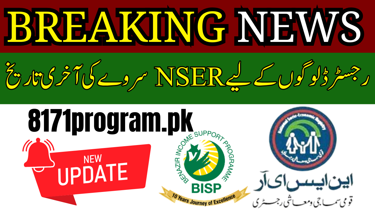 Last Date Of NSER Survey For People Registered