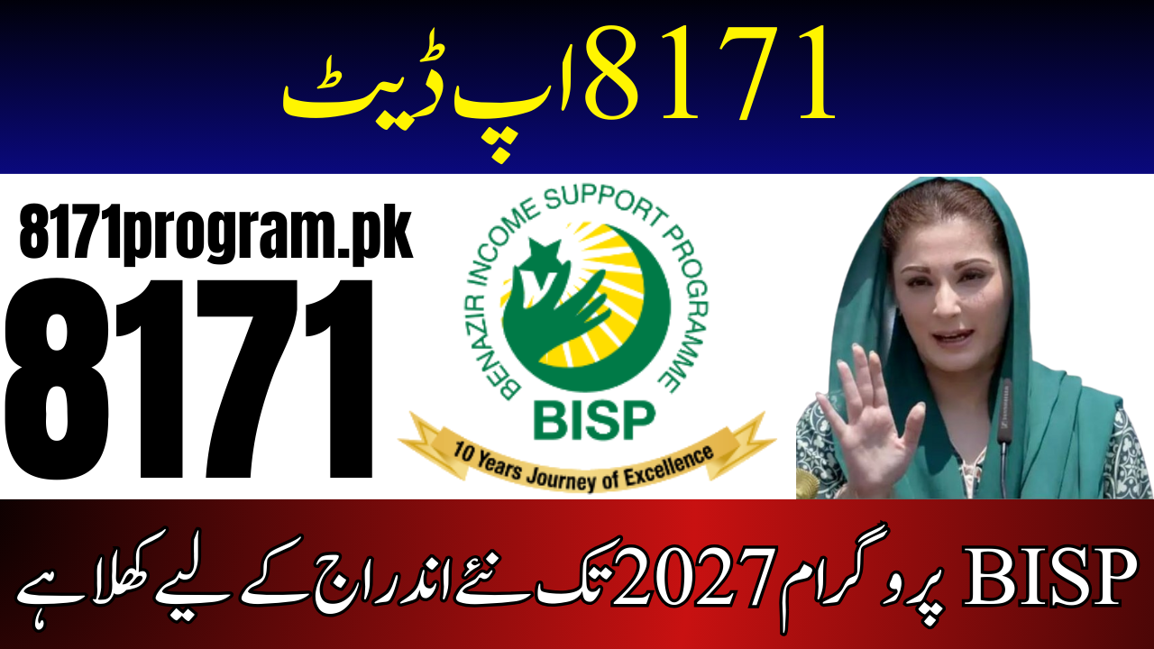 BISP Program Open for New Enrollments