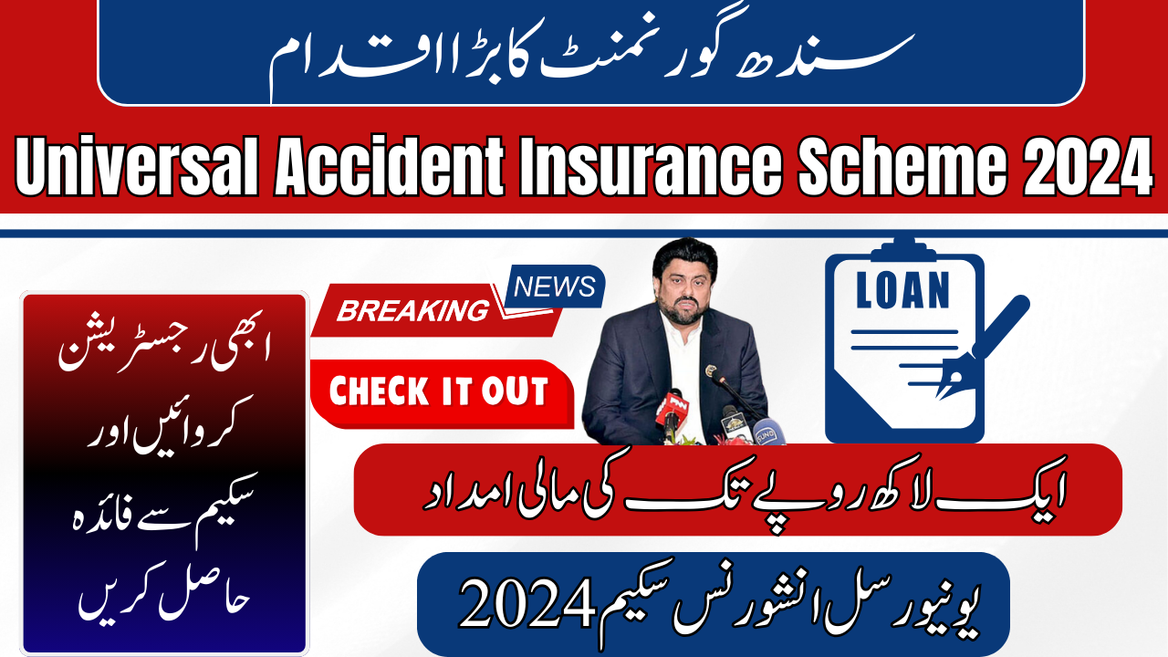 Universal Accident Insurance Scheme